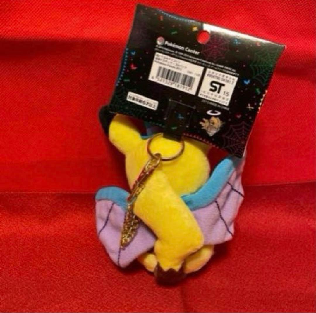 紙タグ有り 仮装ピカチュウ ゴルバット マスコット - メルカリ