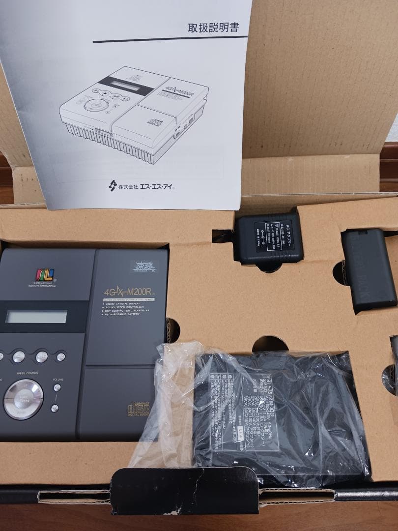 未使用、速聴機、4GX.4倍速、19能力同時強化、ナポレオンヒル、SSI,英語、