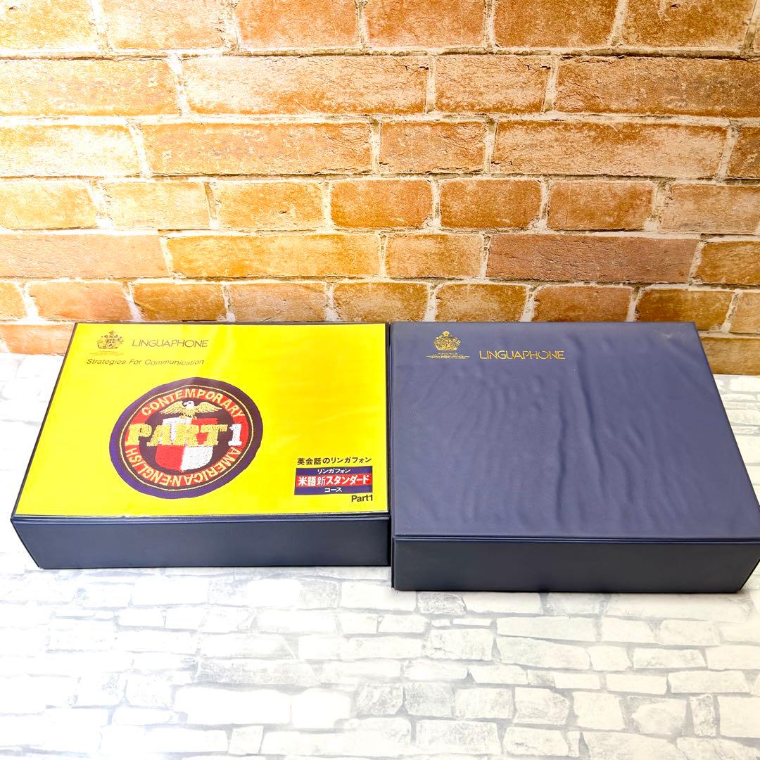 美品】リンガフォン 米語中級コース 英語新スタンダード2セットまとめ