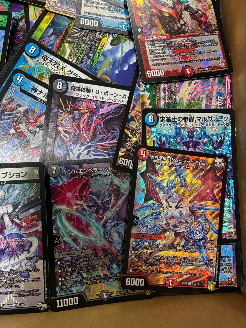 新枠のみ！】 デュエルマスターズ まとめ売り 引退品 7400枚 - メルカリ