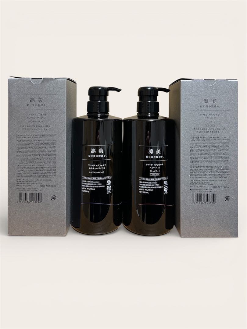 NEW】アマトラ メゾフォルテ ヘアバス&レスキューパック680セット