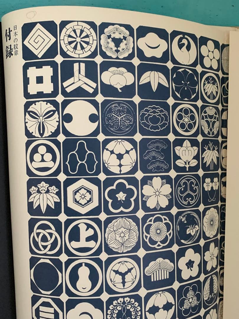 希少本 かたち 日本の伝承I II 2冊 - メルカリ