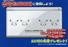 超激レア150台】DS Lite ピカチュウ ポケモン大好きクラブ - メルカリ