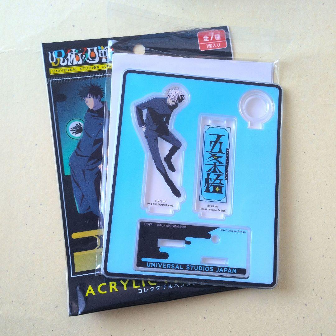 五条悟 コレクタブルペンスタンド USJ 呪術廻戦 アクスタ - メルカリ