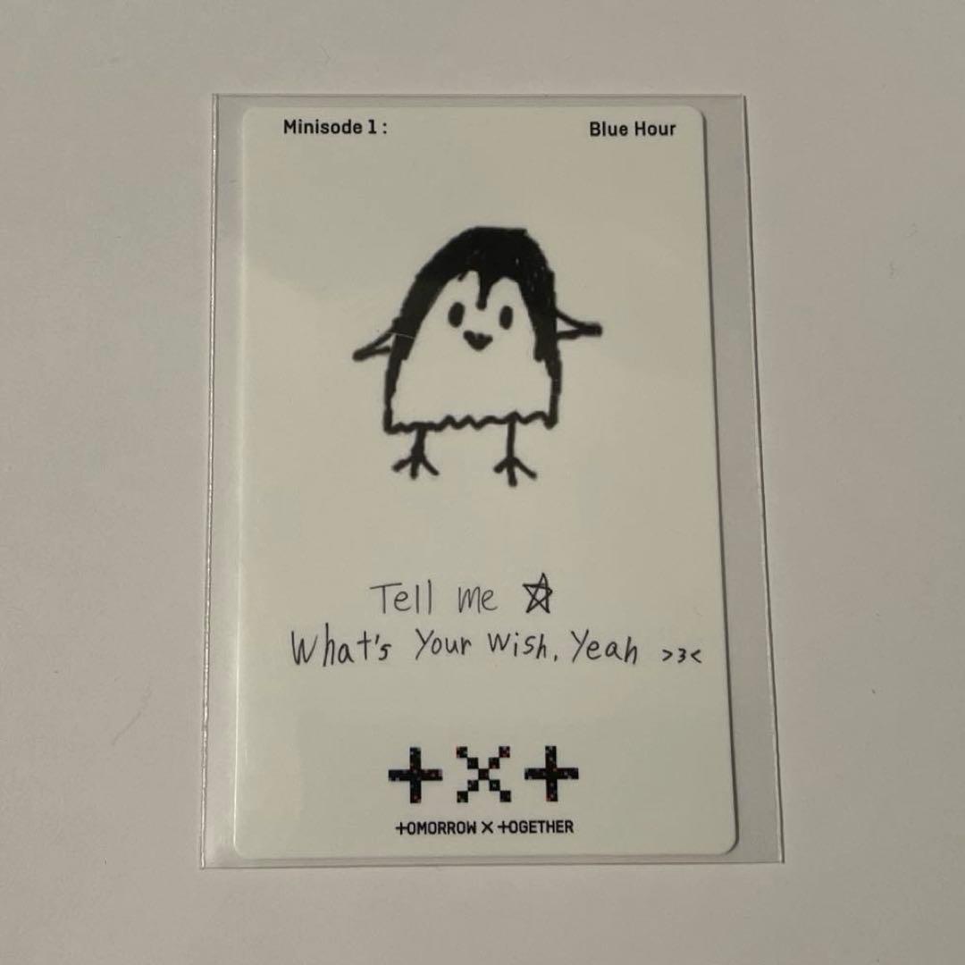 ラキドロ ヒュニンカイ Blue hour ブルアワ 553 トレカ TXT - メルカリ