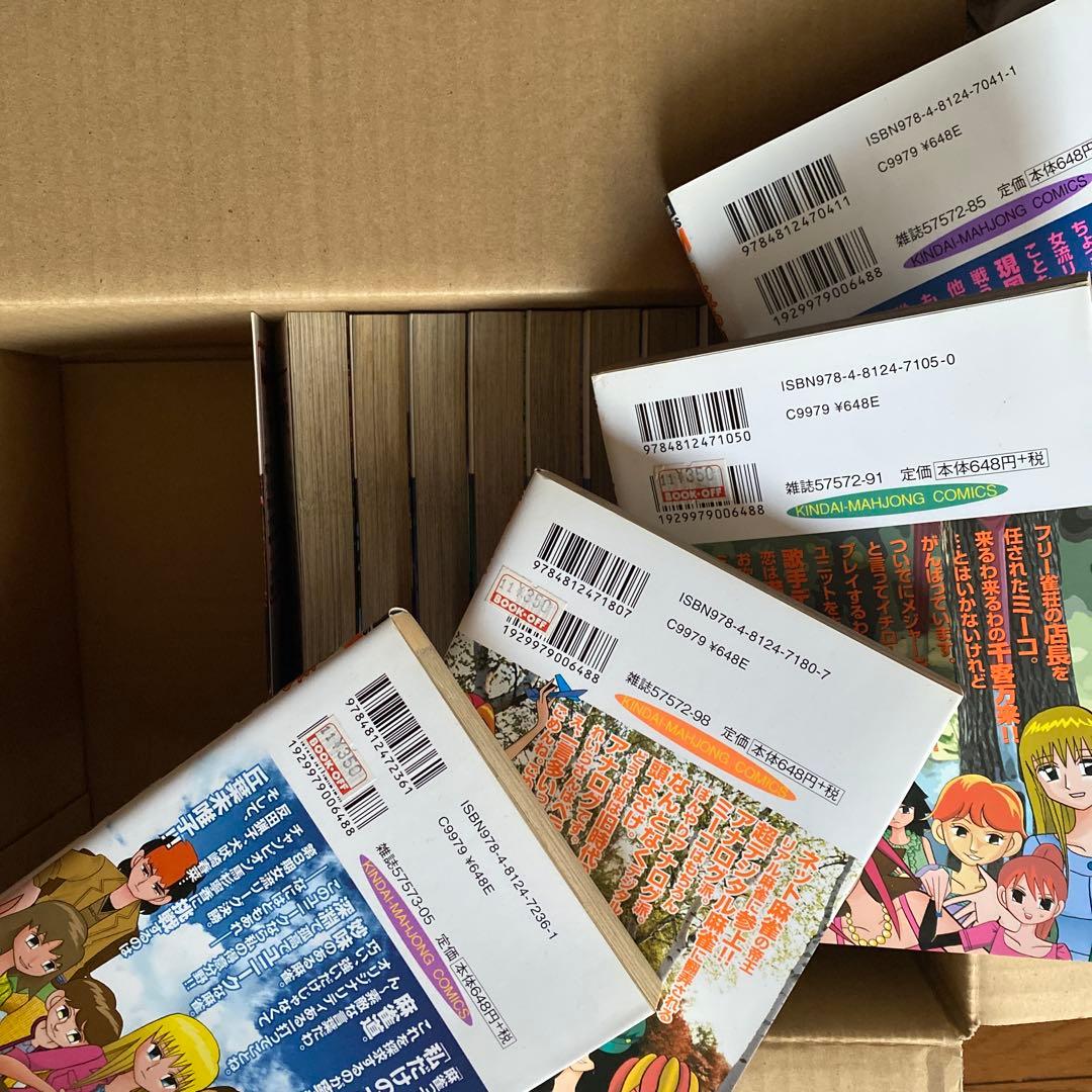 打姫オバカミーコ」 1-15巻 全巻セット ⭐︎ - 全巻セットオンライン