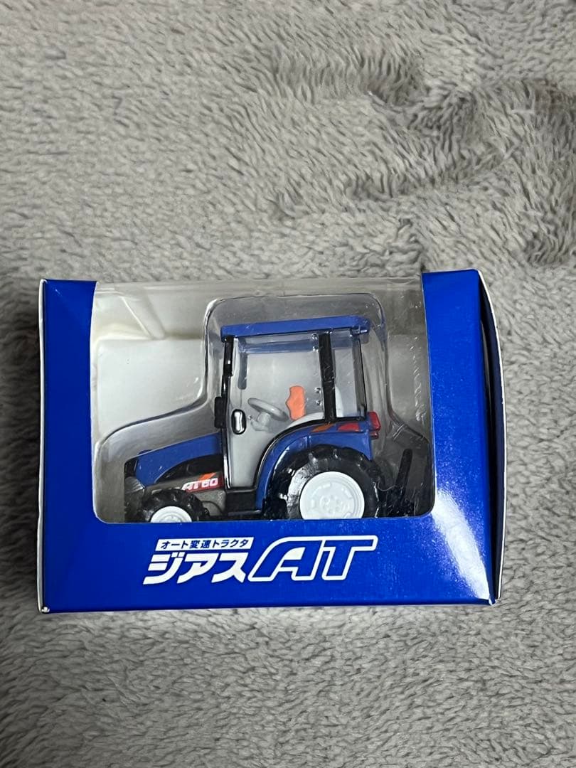 イセキ「ジアス AT」 プルバックトラクタ ミニカー トラクター ISEKI