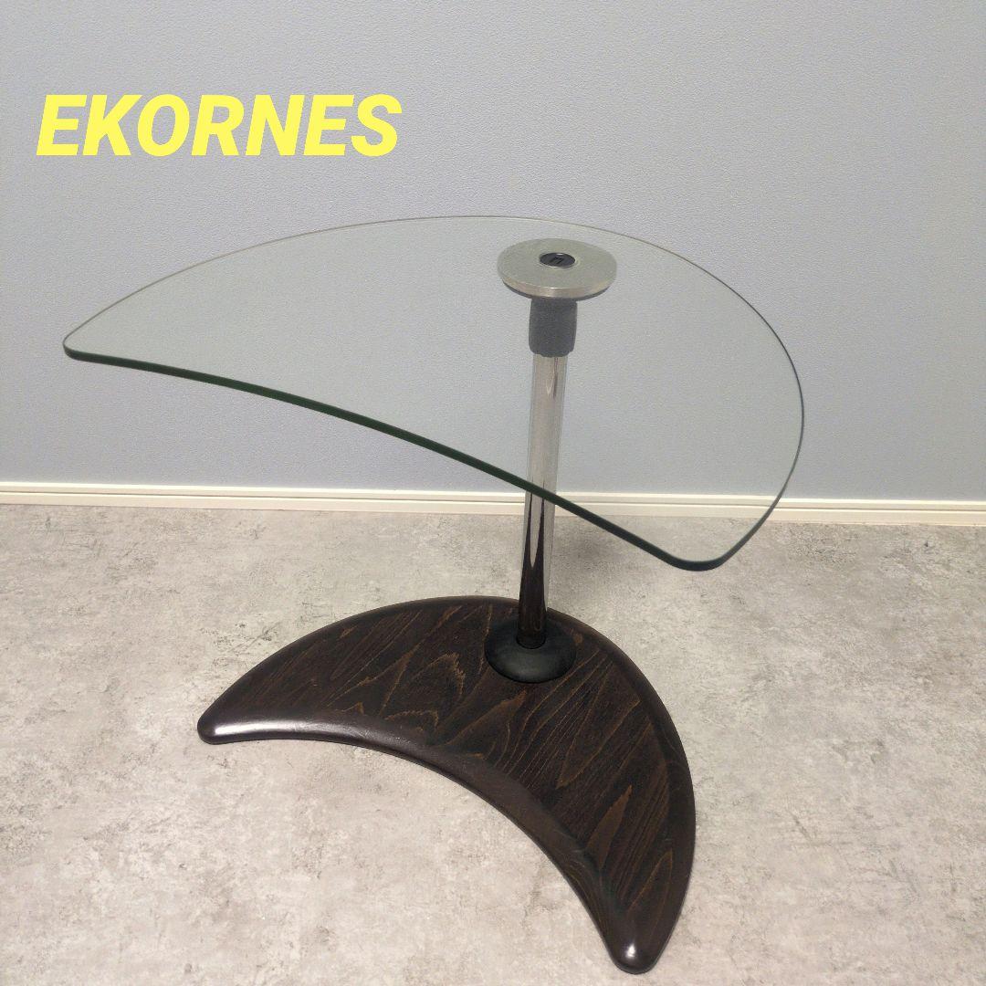 【激レア】EKORNES ストレスレス®USBテーブルA ストレスレス 正規販売代理店 家具のホンダ ストレスレス USBテーブルA