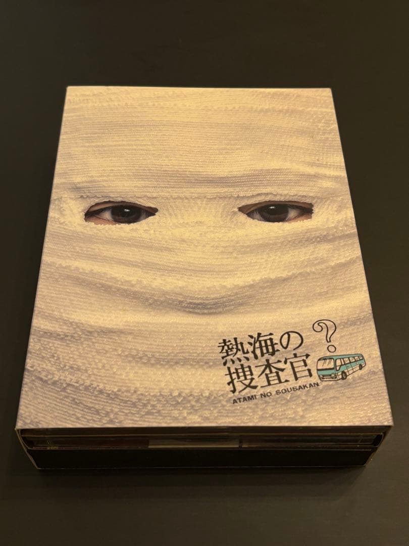 【美品】 熱海の捜査官 初回限定版 DVD-BOX 5枚組 特典トランプ付き
