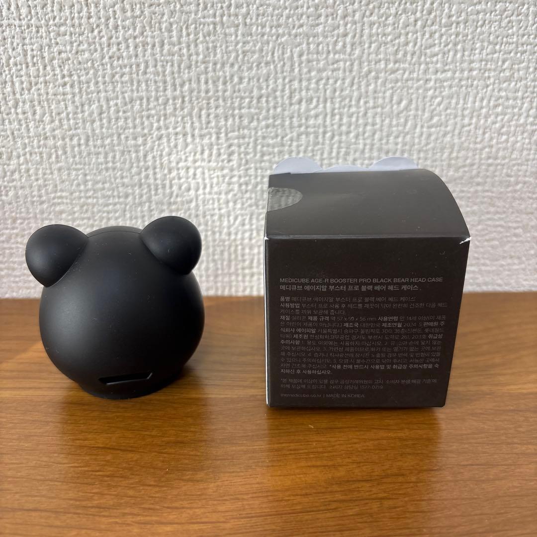 最終値下げ】メディキューブ＊ブースタープロ専用＊くまヘッドキャップ