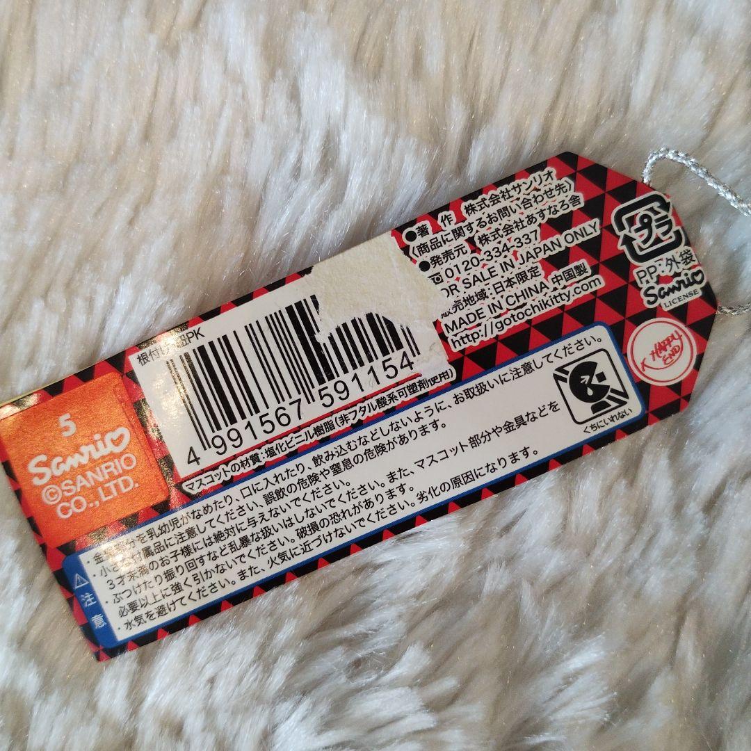 ご当地キティ 京都限定 近藤勇 坂本龍馬 根付ストラップ2つセット 希少