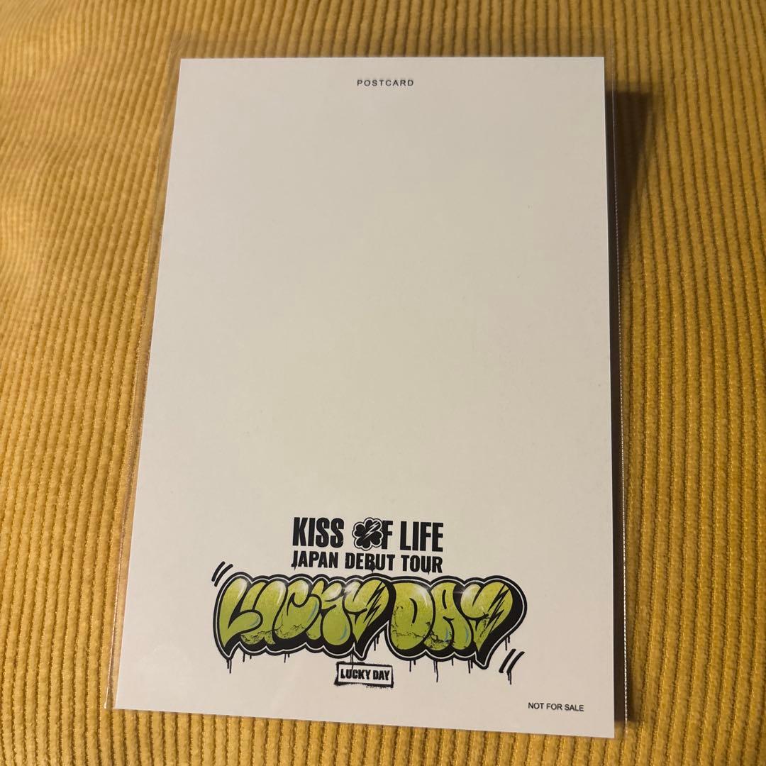 未開封】Kiss of life ハヌル ポストカード サイン入り - メルカリ