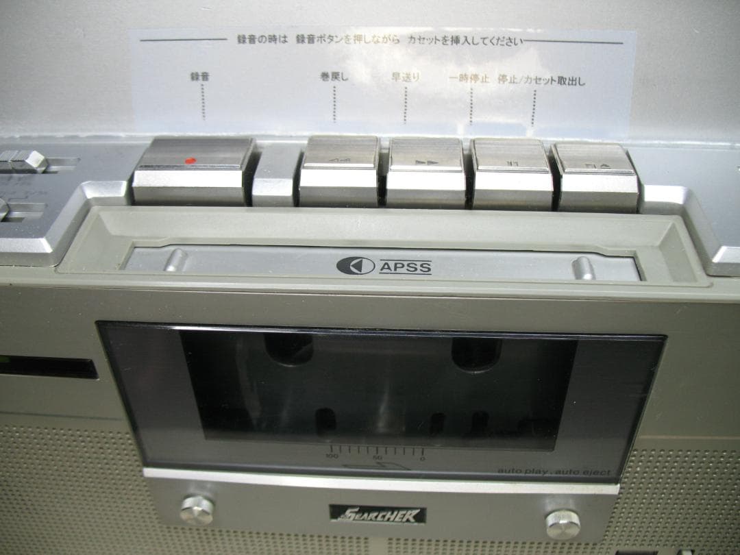 SHARP GF-8S METAL the searcher☆シャープ ジャンク - メルカリ