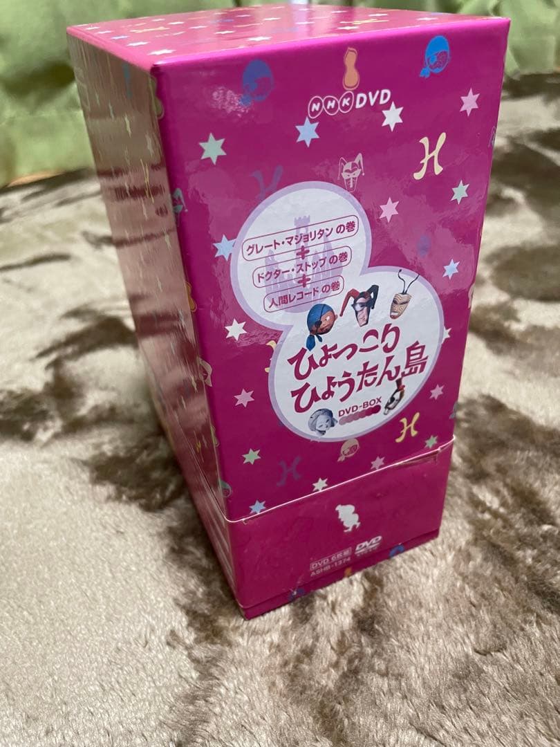 ひょっこりひょうたん島 DVD-BOX〈6枚組〉グレートマジョリタン - メルカリ