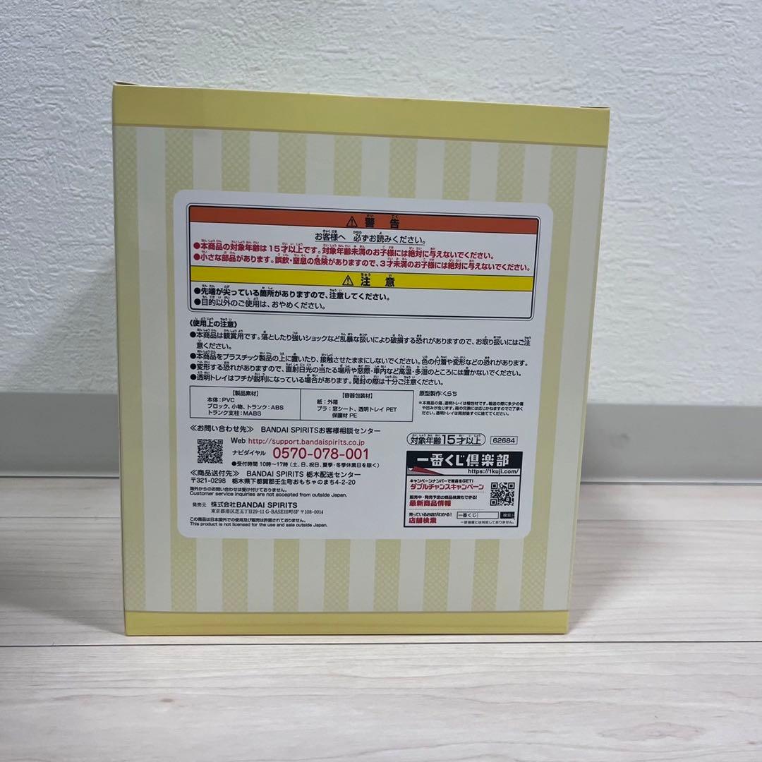 未開封です！価格は交渉次第