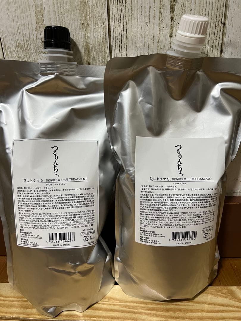 つるりんちょ　シャンプートリートメント　詰め替え用 つるりんちょ。 つるりんちょ シャンプー 1000g ＋ トリートメント