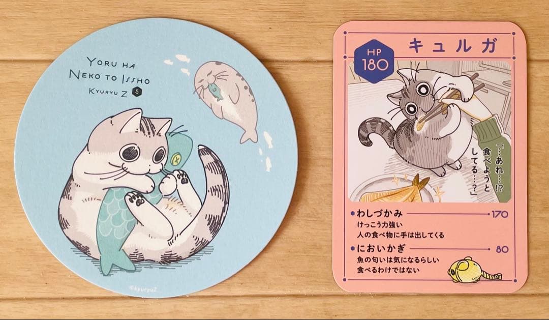 【超美品‼︎即発送‼︎】夜は猫といっしょ 1-8巻