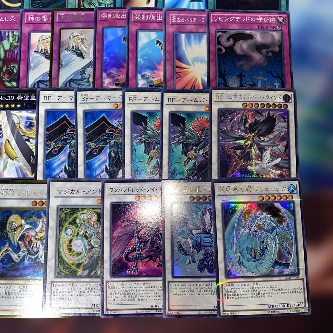 2214】1103環境 BF デッキ 遊戯王構築済みデッキ ゲートボール - メルカリ