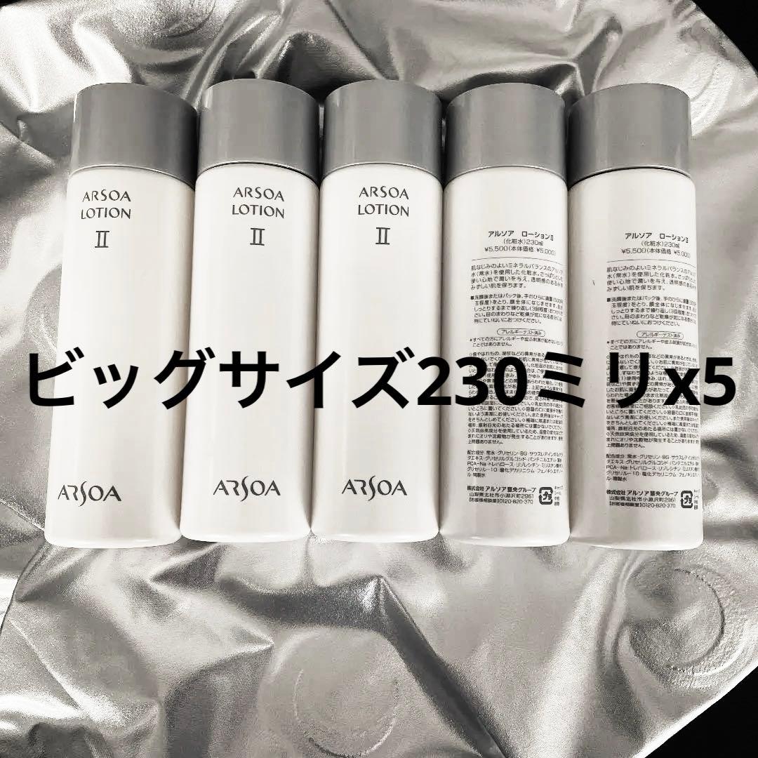 ARSOA アルソアローションiiビッグボトル230ミリx5 - メルカリ