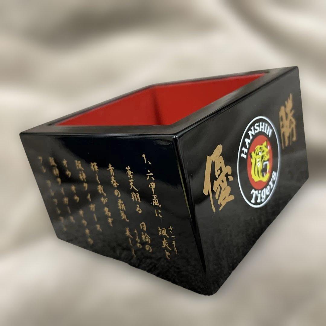 優勝記念 枡 優勝 阪神タイガース 2005年リーグ優勝限定品 - メルカリ