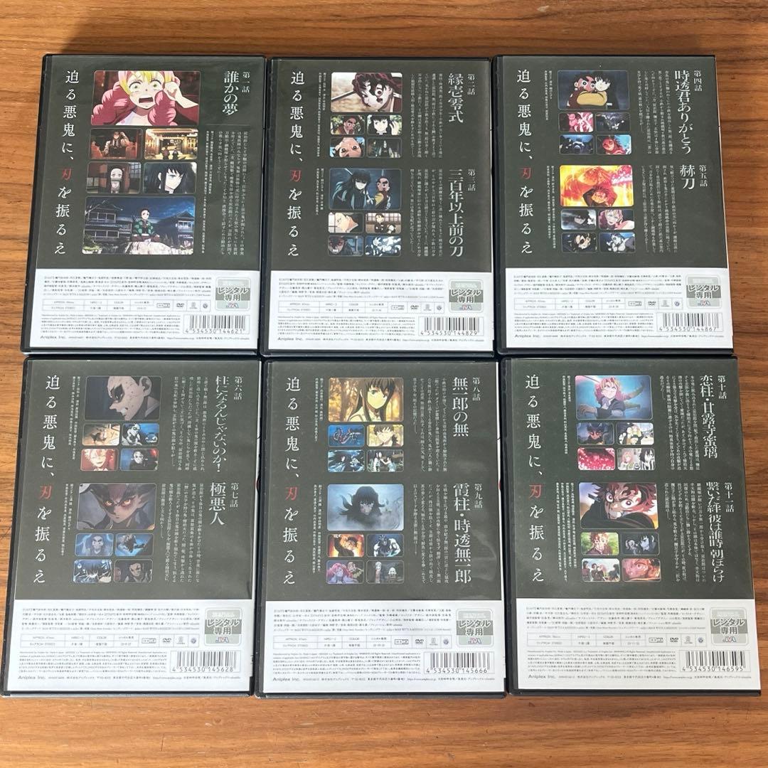 鬼滅の刃 刀鍛冶の里編 DVD 全6巻 全巻セット 新品ケース付き - メルカリ