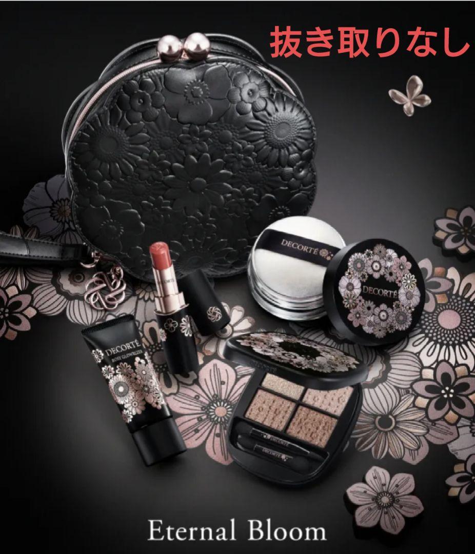【新品】コスメデコルテ　エターナルブルーム　クリスマスコフレ　2025 コスメデコルテ］エターナル ブルーム コレクション［2025年 11月発売