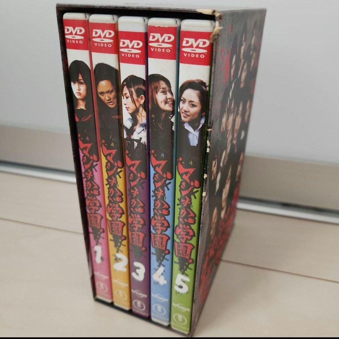 マジすか学園 DVD-BOX〈5枚組〉 AKB48 - メルカリ