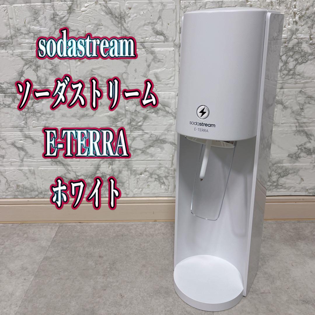 sodastream ソーダストリーム E-TERRA 炭酸水メーカー 20230606130738_547_.jpg