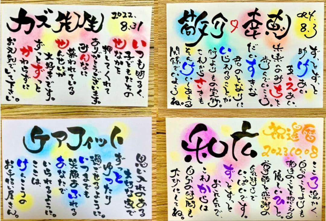 Hitomi♡息子娘バカさま専用ページ＊葉書11枚＋りぼん＋お花