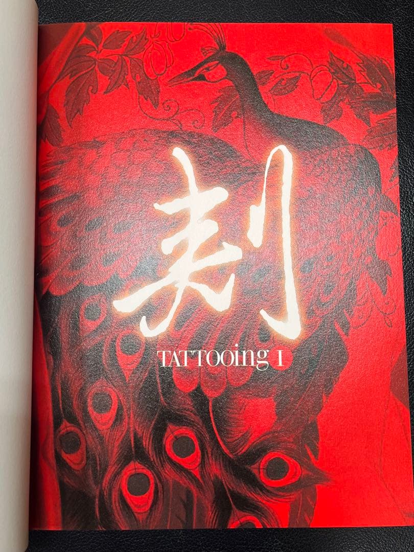 小妻要　刺青妖艶花TATTOOing