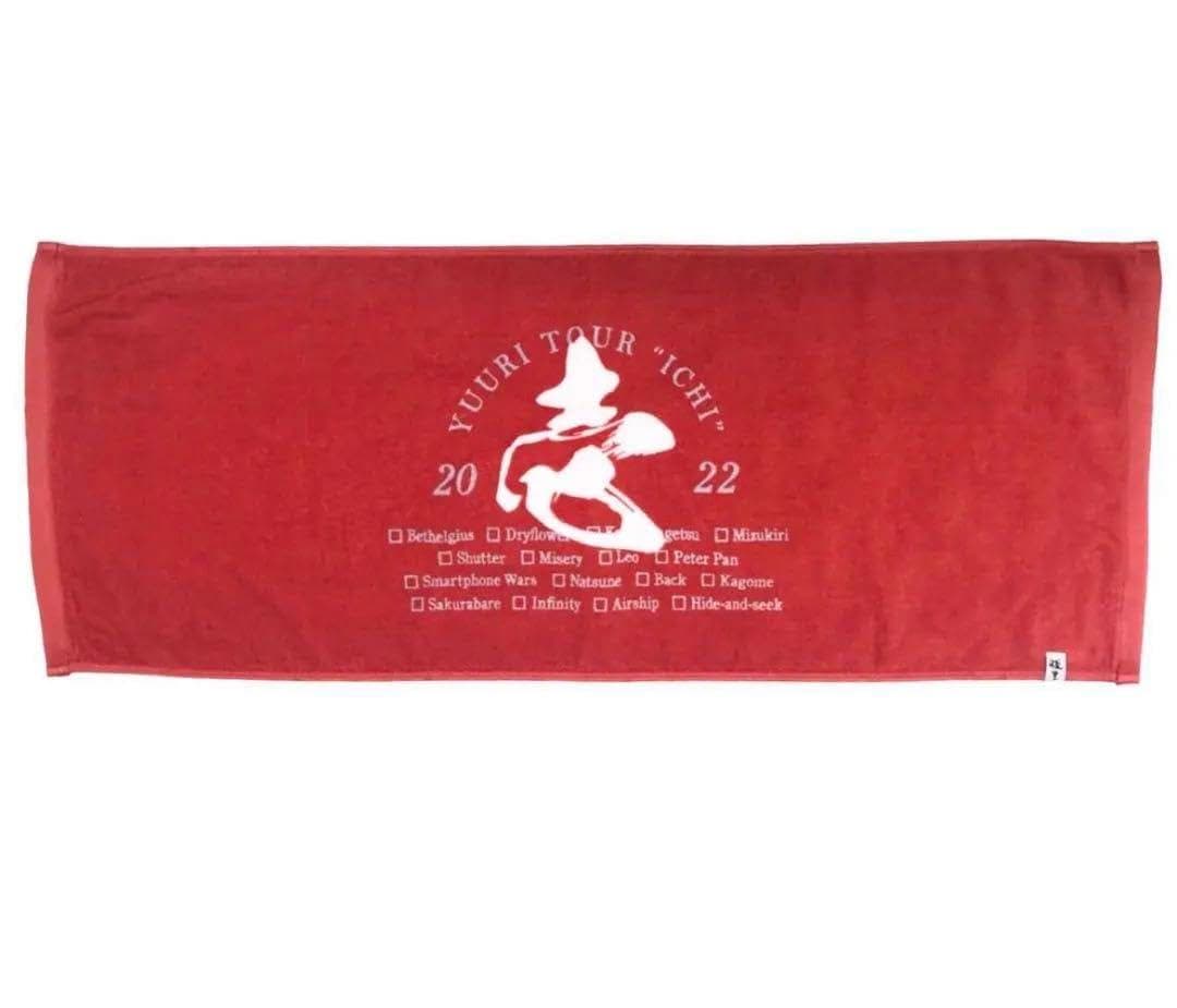 優里 タオル・シール・巾着セット 完売商品 - メルカリ