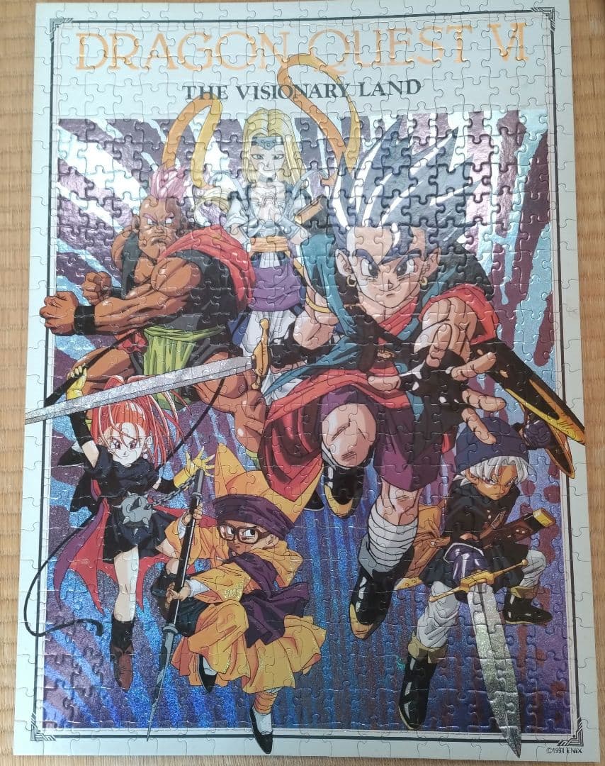 ドラゴンクエスト6 ジグソーパズル完成品 額縁付き - メルカリ