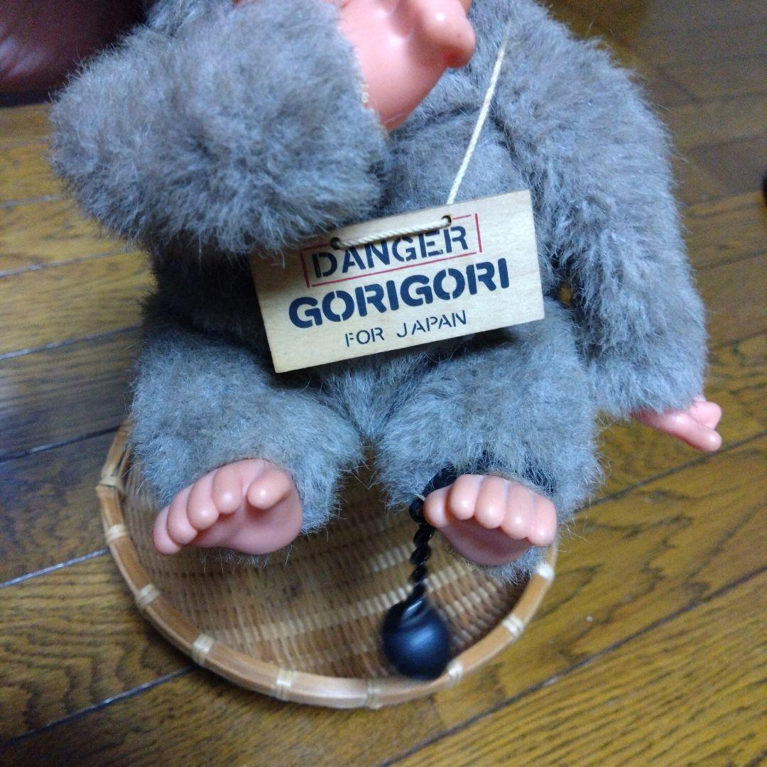 ゴリゴリ モンチッチ ゴリラ レトロぬいぐるみ - メルカリ