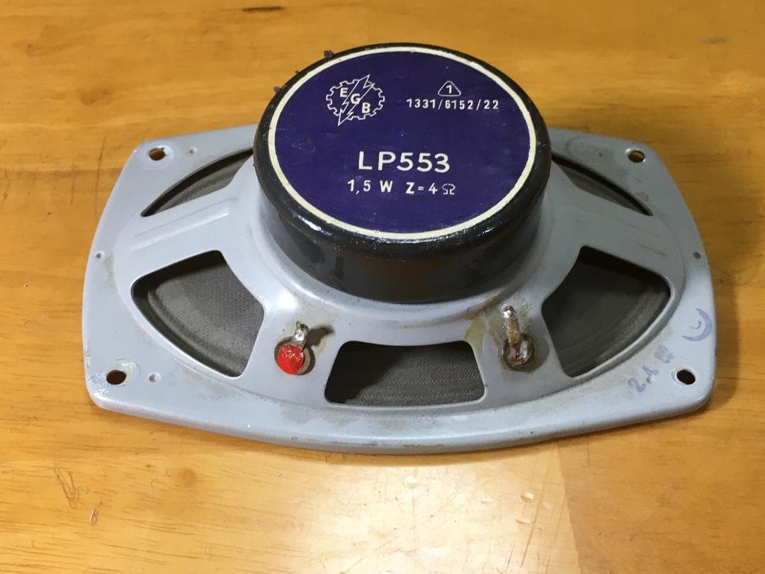 東独RFT/EGB ビンテージフルレンジユニット LP553 ペア