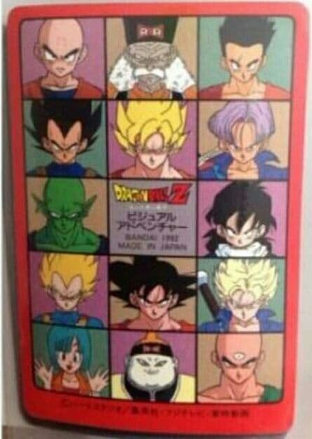 匿名 ビジュアルアドベンチャー 173 三大超サイヤ人 カードダス