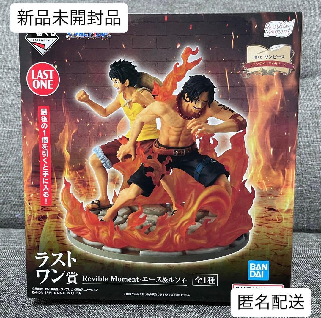 一番くじ ラストワン賞 Revible Moment-エース＆ルフィ- - メルカリ