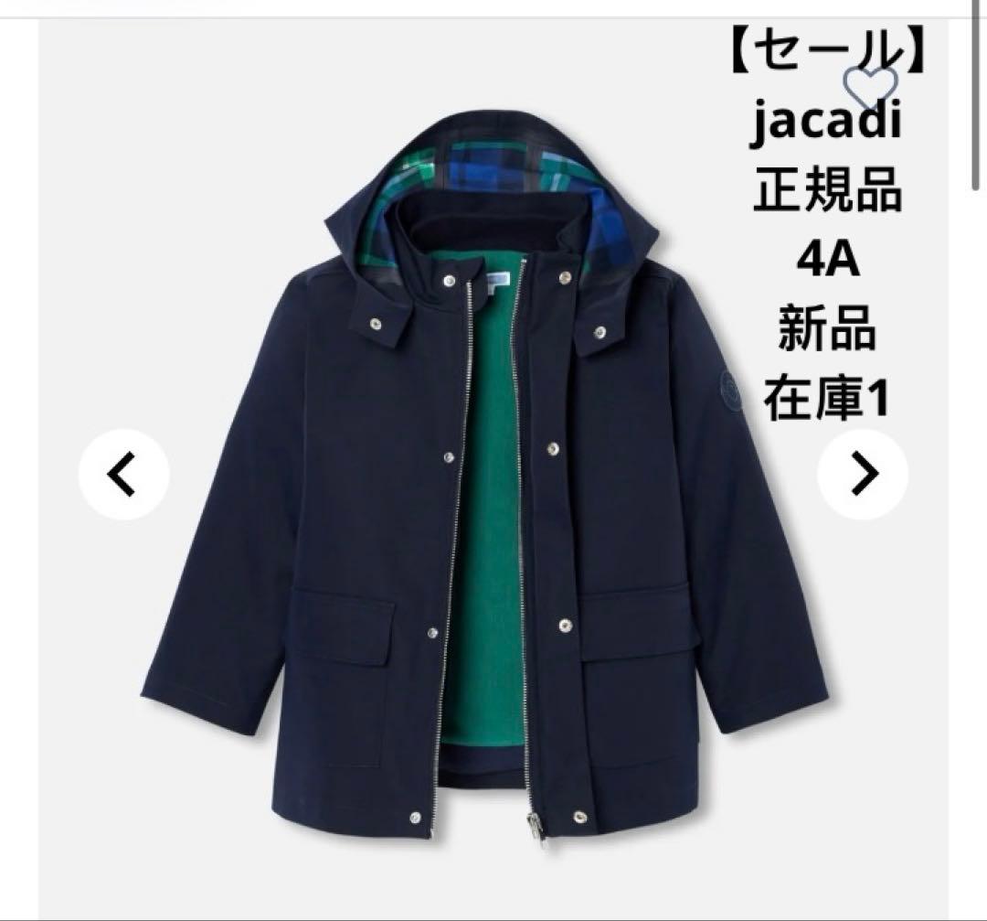 【新品セール】jacadi ネイビー 3wayパーカージャケット　中綿入り　4A 新品セール】jacadi ネイビー 3wayパーカージャケット 中綿入り 4A