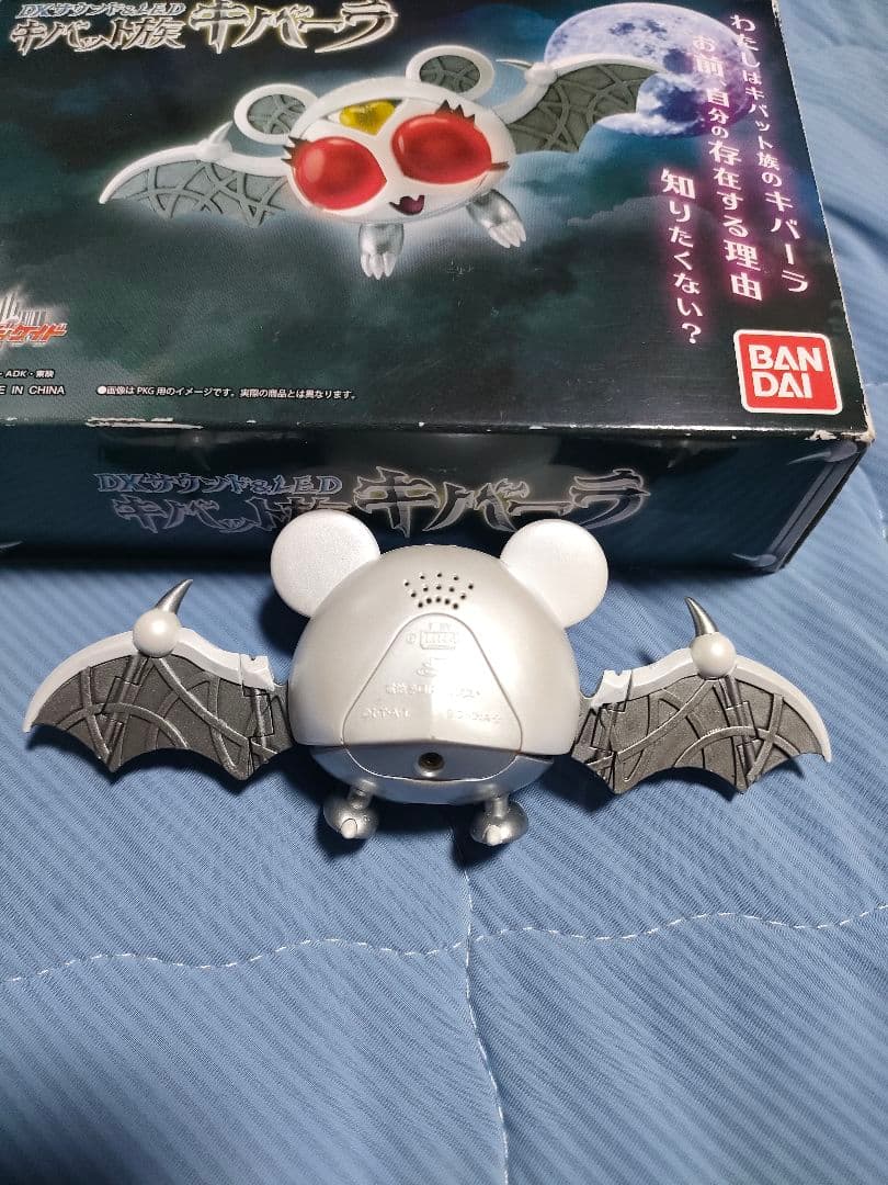 DXサウンド&LED キバット族 キバーラ 仮面ライダーディケイド - メルカリ