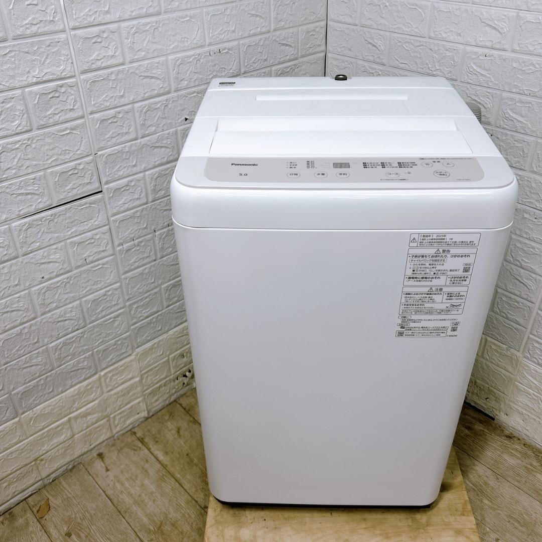 OE020214 パナソニック 5.0kg 洗濯機 一人暮らし 小型