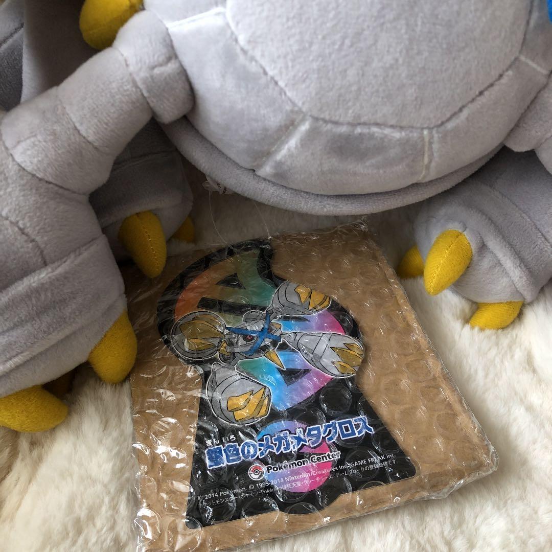 ポケモンセンター 銀色のメガメタグロス ぬいぐるみ 色違い - メルカリ