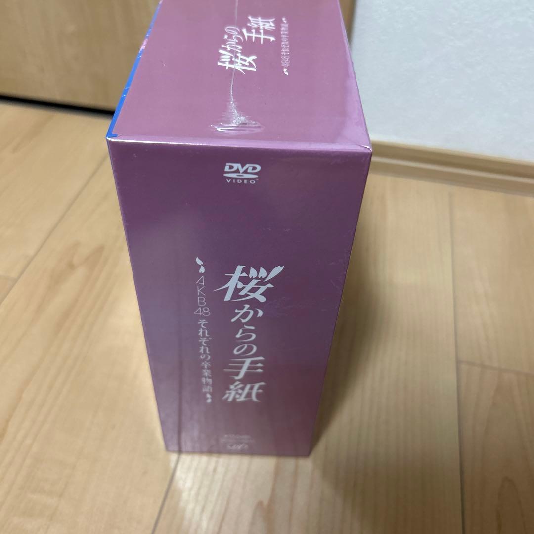 桜からの手紙～AKB48それぞれの卒業物語～ 豪華版 DVD-BOX〈初回生産…