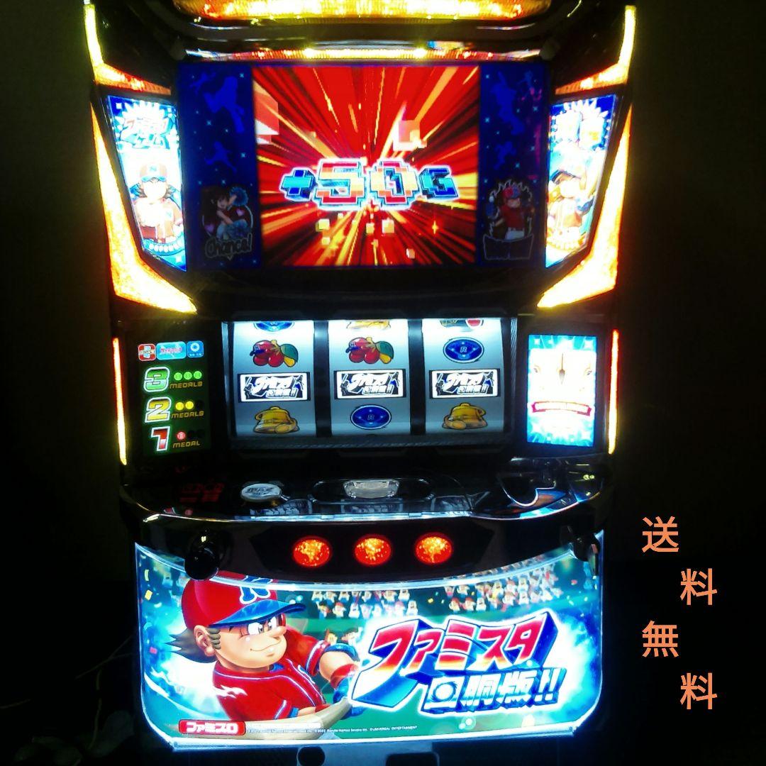 パチスロ実機ファミスタ回胴版不要機 パチスロ実機 ファミスタ 回胴版 不要機付き - メルカリ