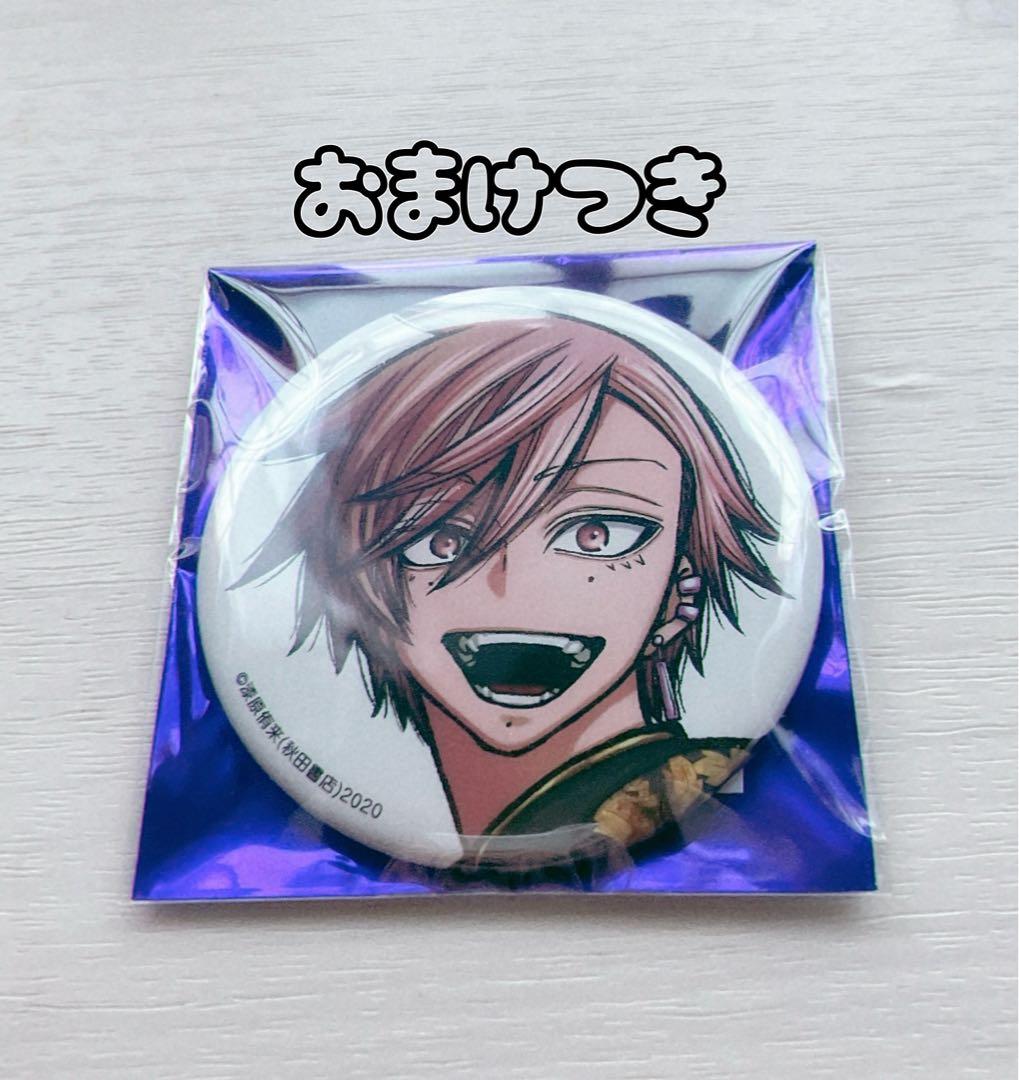 桃源暗鬼 c107 缶バッジ 花魁坂京夜 秋田書店 コミケ - メルカリ