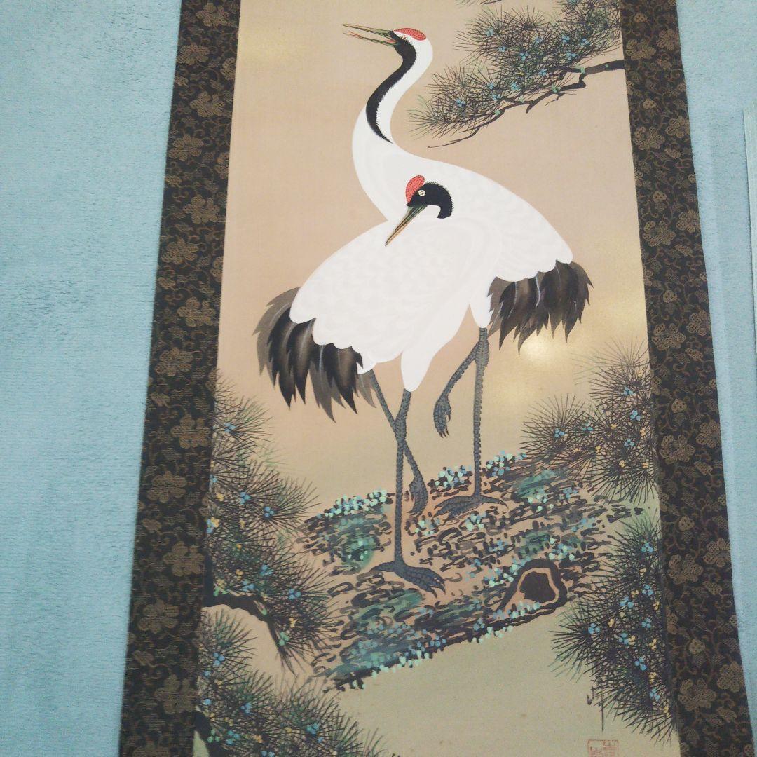 青峰 松上鶴 掛け軸 掛軸 鶴 松 昭和レトロ | Shop at Mercari from