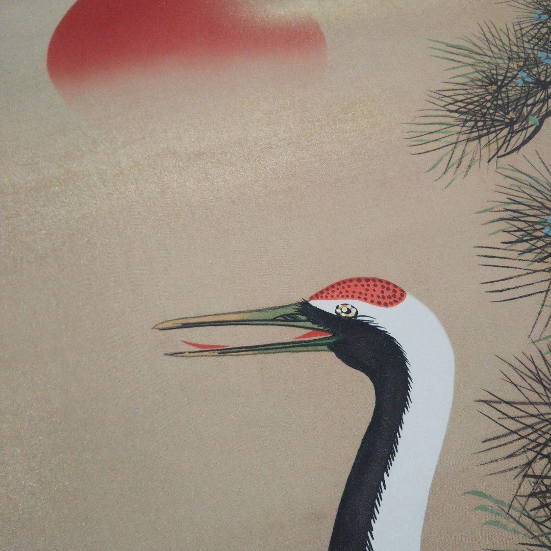 青峰松上鶴掛軸鶴松昭和懷舊- 日本Mercari 直送｜Buy&Ship 澳門