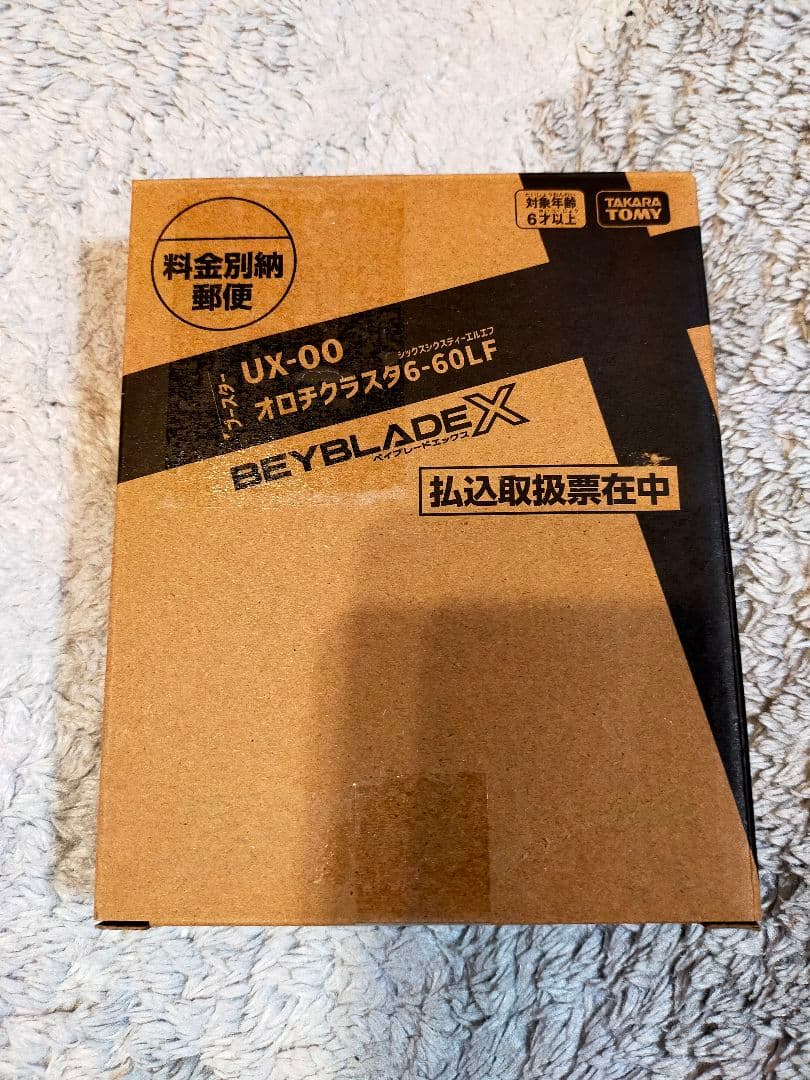 2026年1月17日タイムセール懐かしゲームボーイパーフェクトガイド