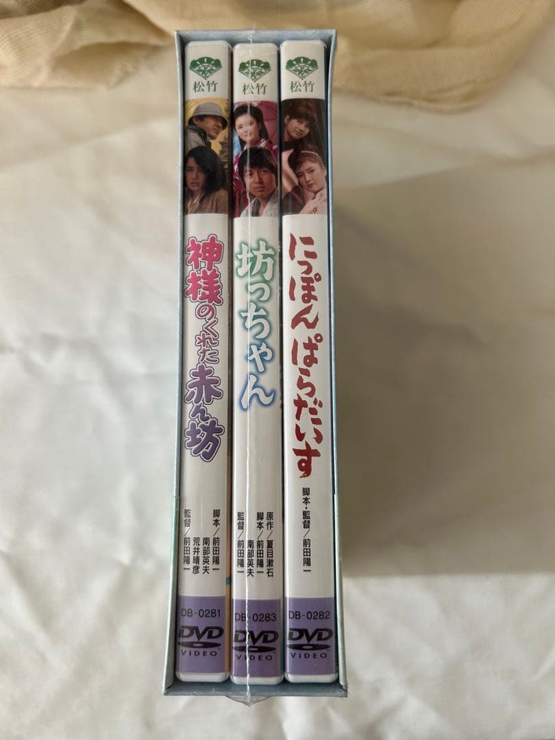 前田陽一監督作品 SELECTION〈3枚組〉