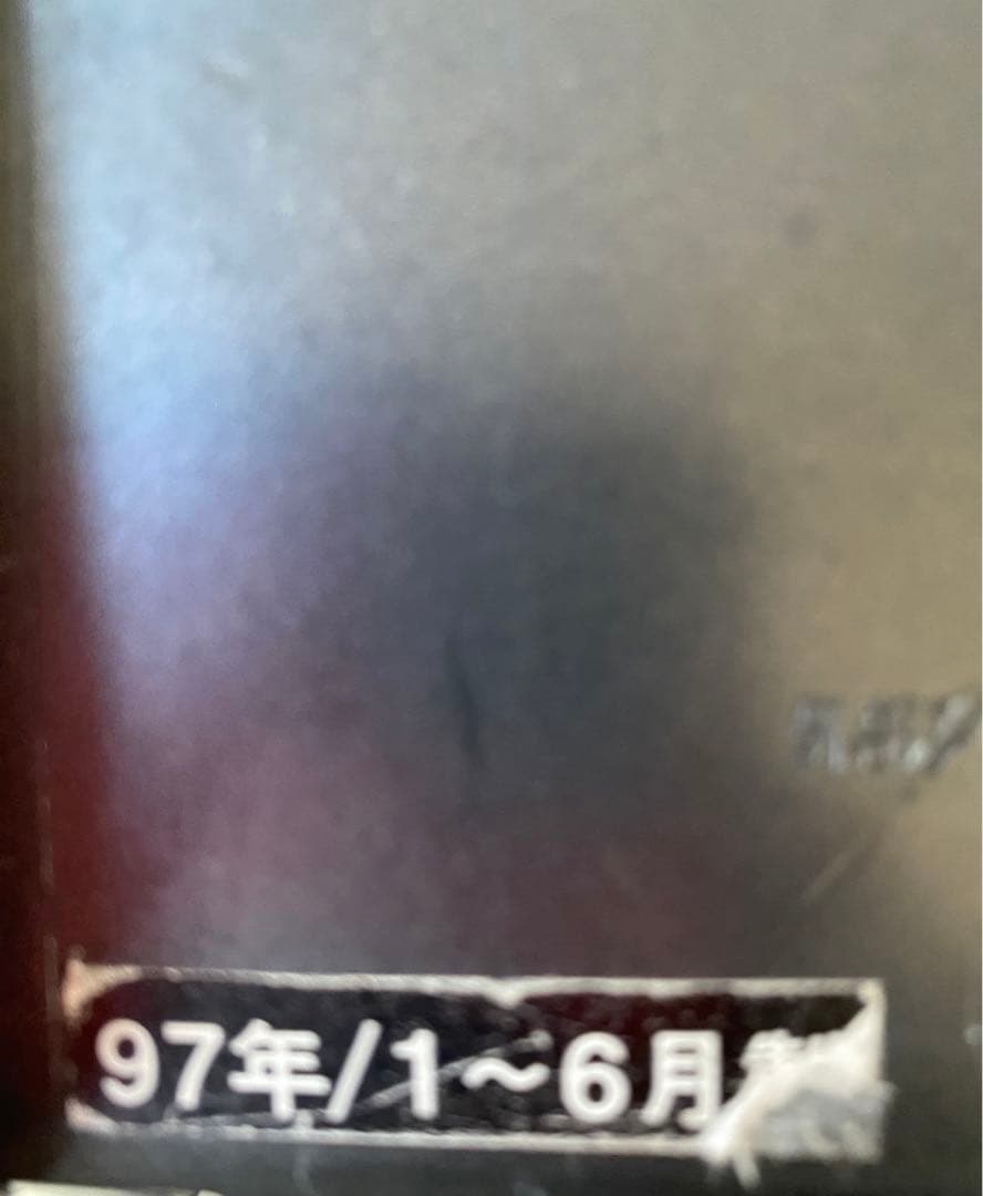 10A89 スタークラフト ユピテル カラーテレビ YV-C103 10インチ