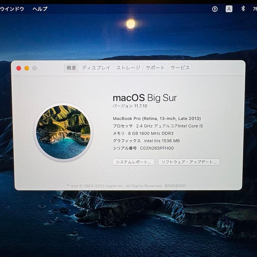 JUNK】MacBook Pro Late2013 Retina 13インチ