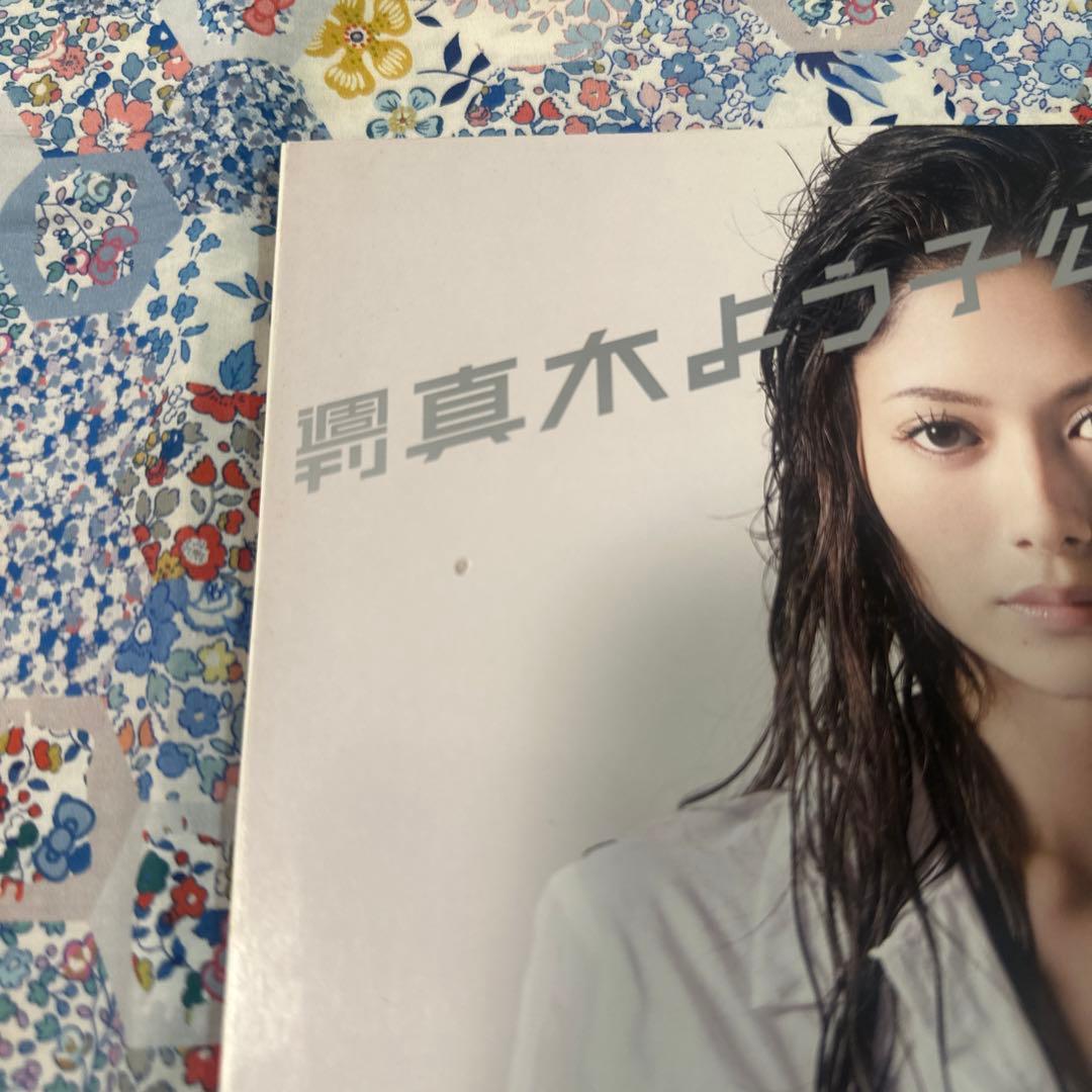 週刊真木よう子公式本 - メルカリ